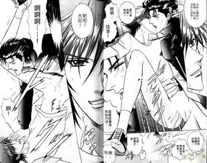 Page 17 of 错乱学院 - preview thumbnail