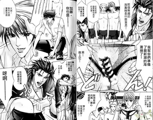 Page 19 of 错乱学院 - preview thumbnail