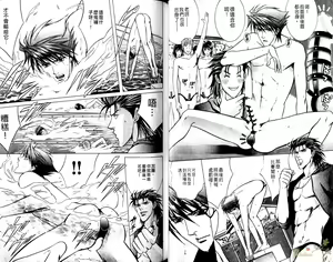 Page 22 of 错乱学院 - preview thumbnail