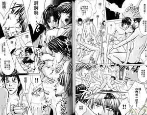 Page 28 of 错乱学院 - preview thumbnail