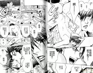 Page 29 of 错乱学院 - preview thumbnail