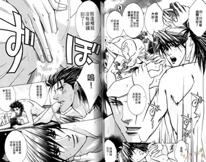Page 30 of 错乱学院 - preview thumbnail