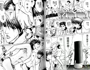 Page 37 of 错乱学院 - preview thumbnail