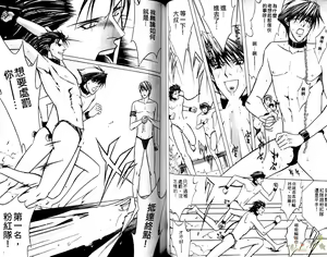 Page 39 of 错乱学院 - preview thumbnail