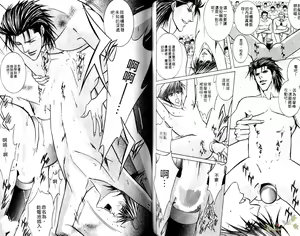 Page 41 of 错乱学院 - preview thumbnail