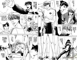 Page 6 of 错乱学院 - preview thumbnail