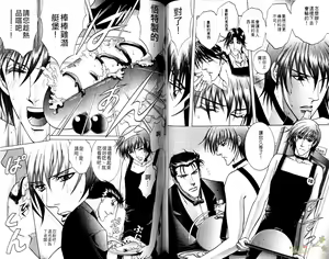Page 68 of 错乱学院 - preview thumbnail
