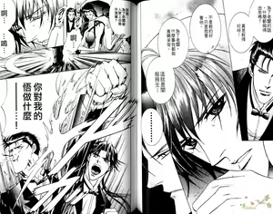 Page 70 of 错乱学院 - preview thumbnail