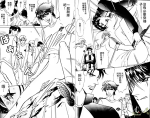Page 7 of 错乱学院 - preview thumbnail