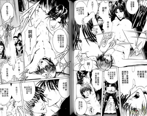 Page 72 of 错乱学院 - preview thumbnail