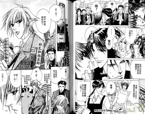Page 74 of 错乱学院 - preview thumbnail