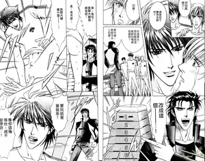 Page 8 of 错乱学院 - preview thumbnail