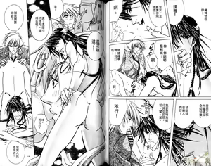 Page 83 of 错乱学院 - preview thumbnail