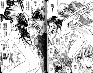 Page 85 of 错乱学院 - preview thumbnail