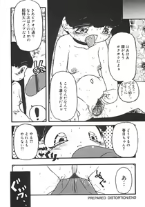 Page 56 of Yarisugi! - preview thumbnail