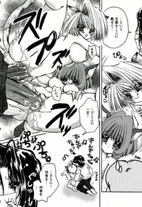 Page 179 of Hajimete no Seifuku - preview thumbnail