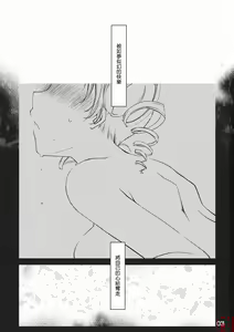 Page 2 of Catherine to! - preview thumbnail