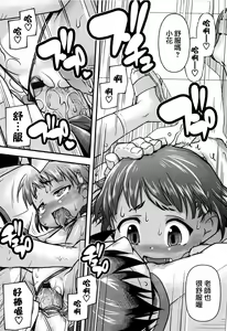 Page 56 of Minimania - preview thumbnail