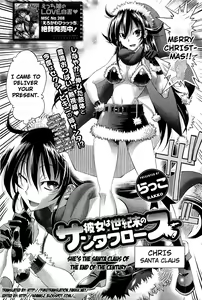Page 3 of Kanojo wa Seikimatsu no Santa Claus | She's the Santa Claus of the End of the Century - preview thumbnail