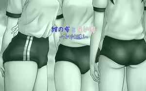 Page 129 of Kon no Nuno to Shiroi Niku ～Bloomer Shoujo CG Shuu 2～ - preview thumbnail