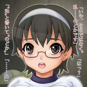 Page 23 of Kon no Nuno to Shiroi Niku ～Bloomer Shoujo CG Shuu 2～ - preview thumbnail