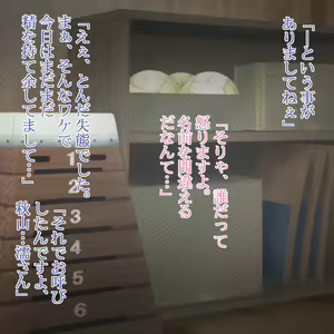Page 26 of Kon no Nuno to Shiroi Niku ～Bloomer Shoujo CG Shuu 2～ - preview thumbnail