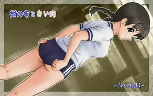 Page 82 of Kon no Nuno to Shiroi Niku ～Bloomer Shoujo CG Shuu 2～ - preview thumbnail