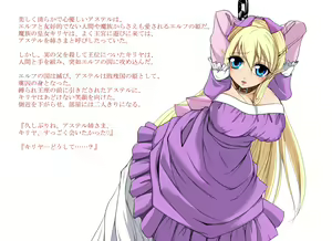 Page 3 of Mesubuta ni Otosareta Elf Hime - preview thumbnail