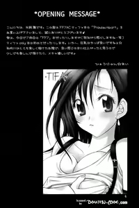 Page 3 of Premium Heart - preview thumbnail