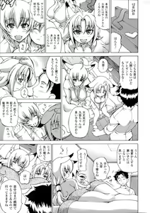Page 40 of Bakebare! - preview thumbnail