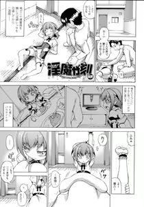 Page 74 of Bakebare! - preview thumbnail