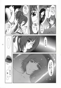 Page 13 of Lucrecia I - preview thumbnail
