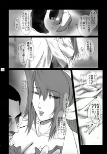 Page 21 of Lucrecia I - preview thumbnail