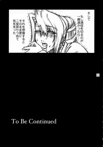 Page 32 of Lucrecia I - preview thumbnail