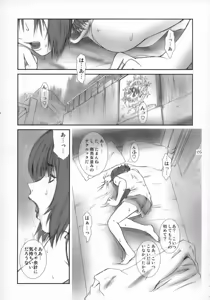 Page 4 of Lucrecia I - preview thumbnail