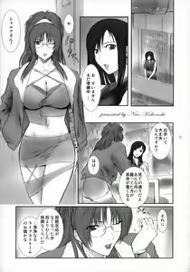 Page 10 of Lucrecia I - preview thumbnail