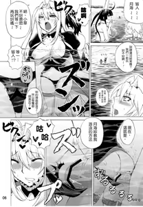 Page 5 of Luna Sea - preview thumbnail