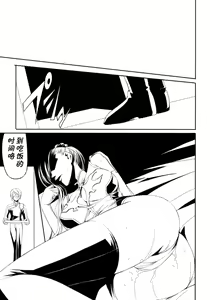 Page 4 of Code Villetta R3 - preview thumbnail