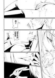 Page 5 of Code Villetta R3 - preview thumbnail