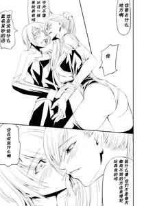 Page 6 of Code Villetta R3 - preview thumbnail