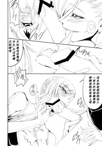 Page 9 of Code Villetta R3 - preview thumbnail