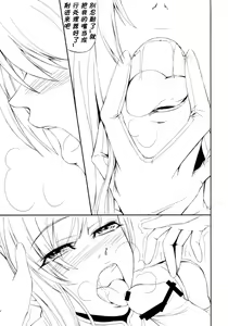 Page 10 of Code Villetta R3 - preview thumbnail
