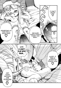 Page 9 of Kimagure Santa | Caprice Santa - preview thumbnail