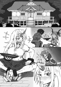 Page 3 of Neesan 勇儀 Tsu pai - preview thumbnail