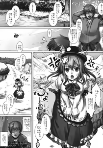 Page 3 of Tenshi no Nureta Hirusagari - preview thumbnail