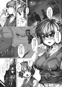 Page 3 of Love of Life - preview thumbnail