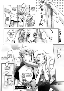 Page 20 of Happy Christmas - preview thumbnail