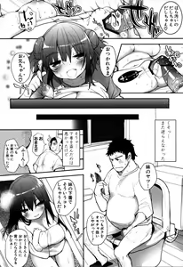 Page 5 of MOMOPAN 21: Imouto Harami 2 - preview thumbnail