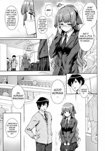 Page 3 of Hakurai Inka | The White-Bud of a Lust Flower - preview thumbnail