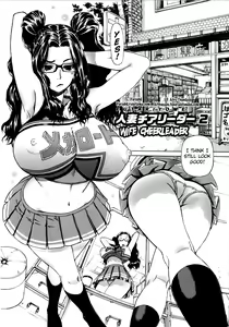 Page 151 of Futariyome | Double Bride - preview thumbnail